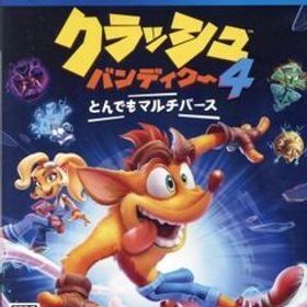 クラッシュ・バンディクー4:とんでもマルチバース/PS4