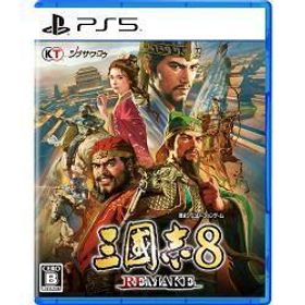 [PS5ソフト] 三國志8 リメイク 通常版 [ELJM-30386] *早期購入特典付