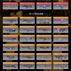 ussあり s1トーナメント多数 | CoDモバイルのアカウントデータ、RMTの販売・買取一覧