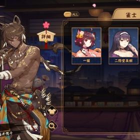 ムーサ 初期アカウント 装飾品2種類あり | 雀魂 じゃんたまのアカウントデータ、RMTの販売・買取一覧