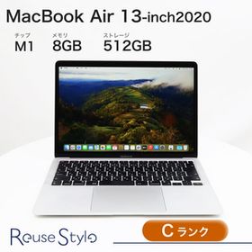MacBook Air 13インチ 2020 M1 Cランク カラー：シルバー ストレージ：512GB メモリ：8GB macOS Sonoma 14.5 JISキーボード MGN63xx/A