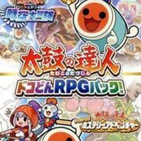 太鼓の達人 ドコどんRPGパック！/NintendoSwitch
