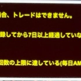 イベント報酬・過去カ系等のまとめ | あやかし百鬼夜行のアカウントデータ、RMTの販売・買取一覧