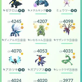 ポケモンGO 引退アカウント | ポケモンGOのアカウントデータ、RMTの販売・買取一覧