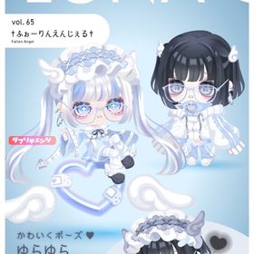 LUNA65 ガチャ | ピグパ(ピグパーティ)のアイテム、RMTの販売・買取一覧