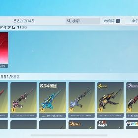 引退垢😈値下げ⭕️レイ学生服🔥エヴァ27殿堂🔥その他多数🔥 | 荒野行動のアカウントデータ、RMTの販売・買取一覧