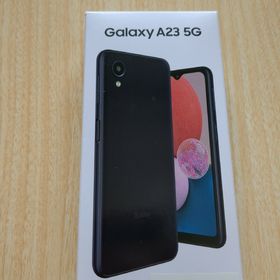 サムスン(SAMSUNG)のSAMSUNG Galaxy A23 5G SC-56C ブラック ICチップ無(スマートフォン本体)