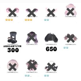 メロクロ ショップ | ピグパ(ピグパーティ)のアイテム、RMTの販売・買取一覧