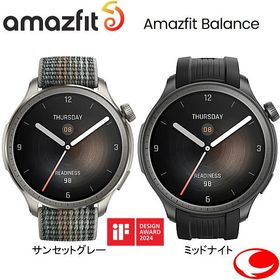 【ボーナスストアで＋5%】Amazfit アマズフィット 新しいスマートウォッチのAmazfit Balance 身体と心の回復・消耗をスコア化