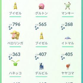 色違い ✨️ ポケモンGO 産 ✨️ポケモンHOME交換 | ポケモン剣盾(ソードシールド)のアカウントデータ、RMTの販売・買取一覧