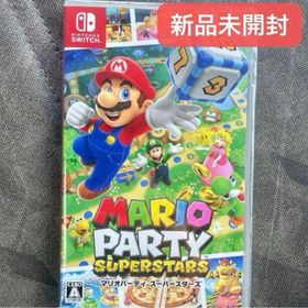 ニンテンドウ(任天堂)のマリオパーティ スーパースターズ Nintendo Switch(家庭用ゲームソフト)