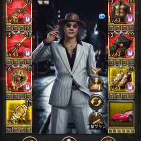 射撃特化 4600% | マフィアシティ極道風雲のアカウントデータ、RMTの販売・買取一覧