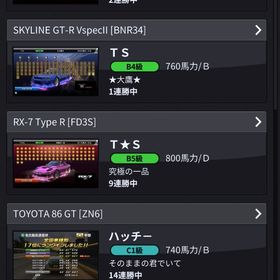 湾岸ミッドナイト お金が必要になったので売ります。| 湾岸ナビゲーター(湾岸ミッドナイト)のアカウントデータ、RMTの販売・買取一覧