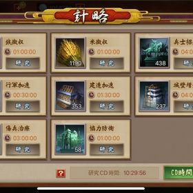 大史 即戦えます | 戦国布武~我が天下戦国編~のアカウントデータ、RMTの販売・買取一覧