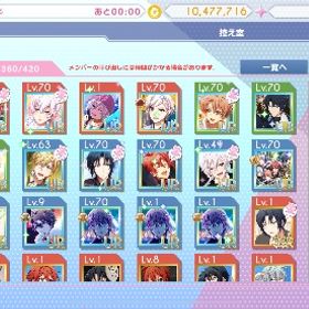 壮五推し 引退アカウント | アイドリッシュセブン(アイナナ)のアカウントデータ、RMTの販売・買取一覧