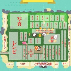 ★取り放題島 7月29日 1.11.0まで全完備 住民無料待機 驚きの島のカスタマイズ自由 | あつまれ どうぶつの森(あつ森)のアイテム、RMTの販売・買取一覧