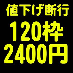 レシピ全種 500円など 値下げしました | あつまれ どうぶつの森(あつ森)のアイテム、RMTの販売・買取一覧