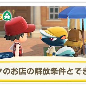 値下げしました | あつまれ どうぶつの森(あつ森)のアイテム、RMTの販売・買取一覧