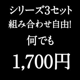 値下げしました | あつまれ どうぶつの森(あつ森)のアイテム、RMTの販売・買取一覧