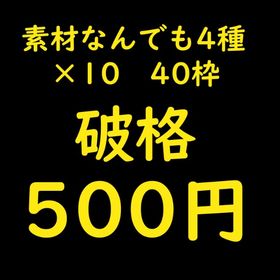 値下げしました | あつまれ どうぶつの森(あつ森)のアイテム、RMTの販売・買取一覧