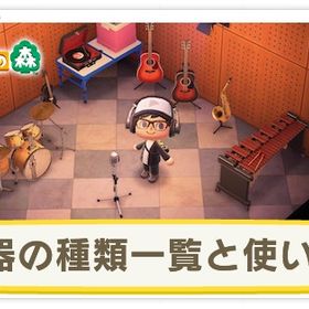 値下げしました | あつまれ どうぶつの森(あつ森)のアイテム、RMTの販売・買取一覧