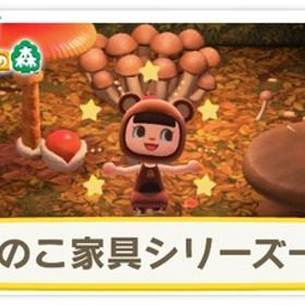 値下げしました | あつまれ どうぶつの森(あつ森)のアイテム、RMTの販売・買取一覧