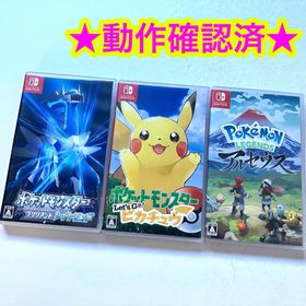 ニンテンドースイッチ(Nintendo Switch)のポケットモンスターLet's Go! ピカチュウ ダイヤモンド アルセウス 3点(家庭用ゲームソフト)