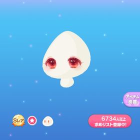 フルーツティーアイスアイ | ポケコロのアイテム、RMTの販売・買取一覧