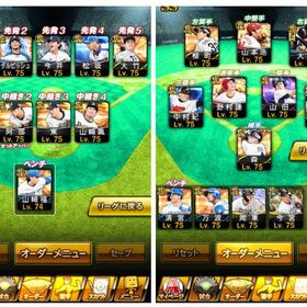 S358 エナジー7837 ソフトバンク・オリックス・日ハム・広島Ｓ純正 | プロスピAのアカウントデータ、RMTの販売・買取一覧