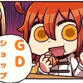 🪙営業中🪙実績多数🪙育成、素材、メインクエ、イベント代行🪙値交渉可 | FGOの代行、RMTの販売・買取一覧