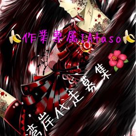 🌺分身トロフィー距離代走専属格安承り中です🌺 | 湾岸ナビゲーター(湾岸ミッドナイト)のアカウントデータ、RMTの販売・買取一覧