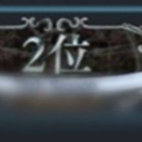 【覇者経験あり】MPランキング称号代行 | シャドバ(シャドウバース)の代行、RMTの販売・買取一覧