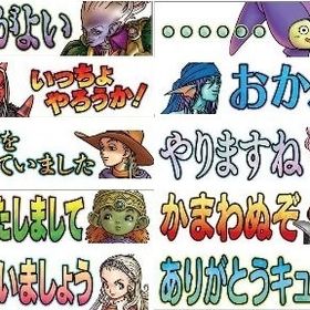※限定※スタンプ・ＶＪＢスペシャル印章 ドラゴンクエストⅩ デジタルコード ドラクエ10 | ドラクエ10(DQX)のアイテム、RMTの販売・買取一覧