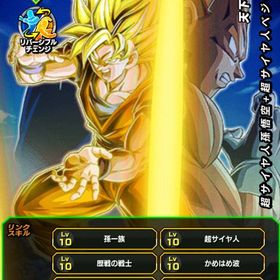 破格‼️10周年ベジットゴジータ完凸、祭り3など虹キャラ多数 | ドッカンバトルのアカウントデータ、RMTの販売・買取一覧