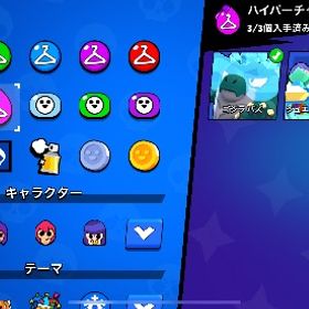 引退のため | ブロスタ(ブロウルスターズ)のアカウントデータ、RMTの販売・買取一覧