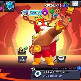 最高トロ84000越え❗️全キャラ保持でスタパ・ガジェット全て付いてます🔥 | ブロスタ(ブロウルスターズ)のアカウントデータ、RMTの販売・買取一覧