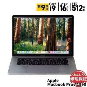 Apple Macbook Pro A1990 MV912J/A Core i9 9880H 2.3GHz 16GB SSD512GB Mid 2019 Bluetooth カメラ 3ヶ月保証 中古 wn8485