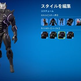 メアド譲渡可 全機種対応 フルオメガ トレイルブレイザー 23スキン グルーヴジャム | フォートナイト(Fortnite)のアカウントデータ、RMTの販売・買取一覧