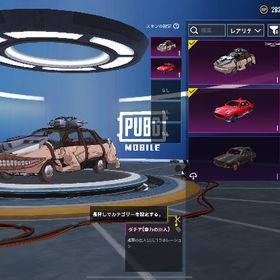 【値下げ可能】進撃コラボ多数あり。、M4レベルマックス2本！uzIヒットエフェクト | PUBG MOBILEのアカウントデータ、RMTの販売・買取一覧