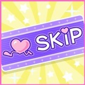 （Ameba版）スキップアイテム500個 | ガルショのアカウントデータ、RMTの販売・買取一覧