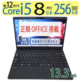 【超高速12世代12CPU・超軽量】◆ NEC PC-VKT44NZGG / 13.3型 ◆ Core i5-1235U[12スレッド] /高速 256GB SSD / メモリ8GB ◆ Windows 11 Pro /サービス 正規 Office ◆ 到着後すぐに使える ACアダプター付き(ノートPC)