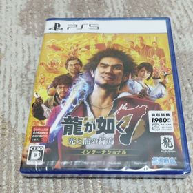 セガ(SEGA)の【新品・未開封品】龍が如く7 光と闇の行方 インターナショナル（新価格版）(家庭用ゲームソフト)