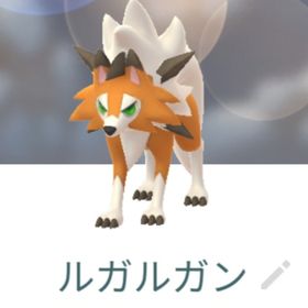 ルガルガン たそがれのすがた イワンコ トレード XXL | ポケモンGOの代行、RMTの販売・買取一覧