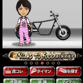 ネイキ 女 Lv.1106 ステ振り未 | 単車の虎(単虎)のアカウントデータ、RMTの販売・買取一覧