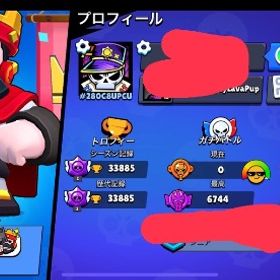 スキン大量垢 課金20↑ | ブロスタ(ブロウルスターズ)のアカウントデータ、RMTの販売・買取一覧