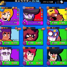 3.4周年アイコン持ちエリザベス、モーティス11ハイチャつき。その他ハイチャきゃらあり | ブロスタ(ブロウルスターズ)のアカウントデータ、RMTの販売・買取一覧