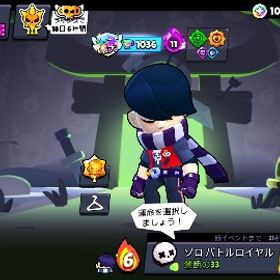 引退垢 トロ64000程度 | ブロスタ(ブロウルスターズ)のアカウントデータ、RMTの販売・買取一覧