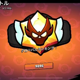 ガチバ 虹盾 1000以上 やります | ブロスタ(ブロウルスターズ)のアカウントデータ、RMTの販売・買取一覧