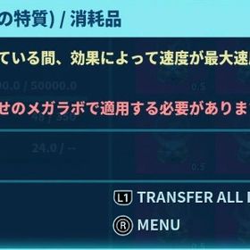 公式pve 機動力『大』その他特質ページ | ARK Survival Evolvedのアカウントデータ、RMTの販売・買取一覧