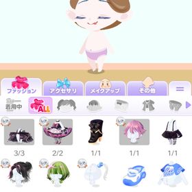 ポケコロ無課金引退アカウント② | ポケコロのアカウントデータ、RMTの販売・買取一覧